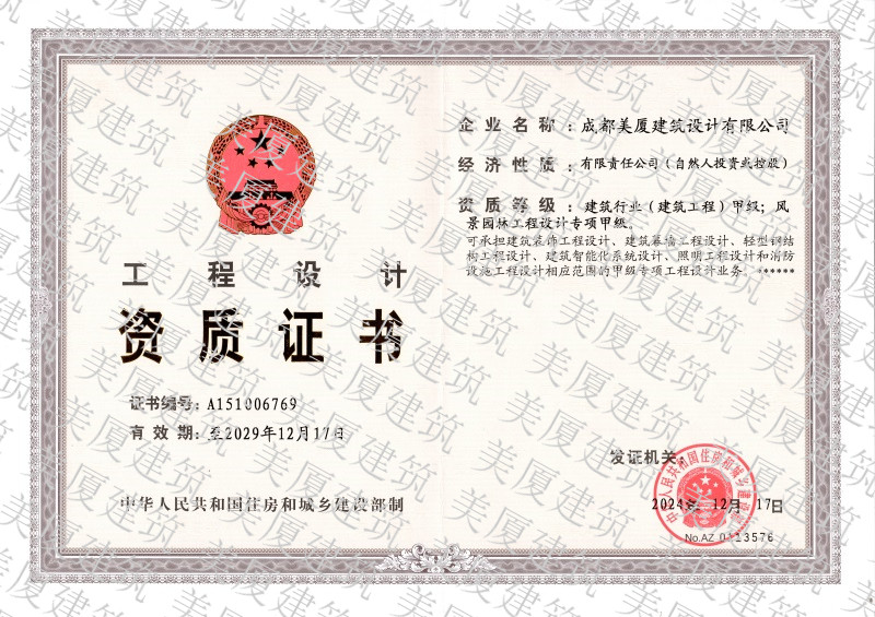 微信图片_20250110162341.jpg