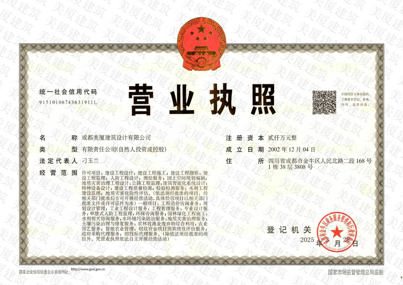 微信图片_20250415100103.jpg