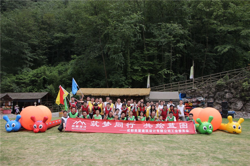 美厦建筑设计公司最新资讯