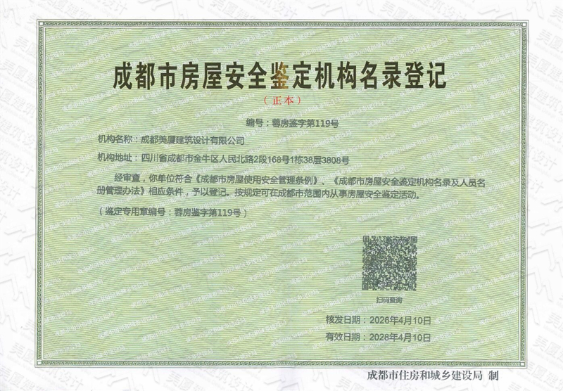 QQ截图20260814093402.jpg
